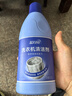 藍月亮洗衣機清洗劑600g/瓶 波輪滾筒洗衣機可用 除垢除菌去異味免浸泡 曬單實拍圖