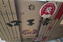 口子窖 5年型 兼香型白酒 46度 500ml*6瓶 整箱裝 中秋送禮 曬單實(shí)拍圖