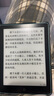 漢王（Hanvon）Clear6Turbo碧水青 電子書(shū)智能閱讀器6英寸墨水屏電紙書(shū)學(xué)習看書(shū)學(xué)習漫畫(huà)電子紙平板電腦 曬單實(shí)拍圖