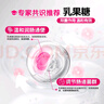 [拜耳]達(dá)喜乳果糖口服溶液 15ml*18袋*1盒 便秘孕婦兒童老人 益生元消化潤腸通便 益生菌搭配 黑色星期五京東大藥房 曬單實(shí)拍圖