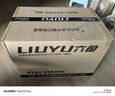 六魚(yú)釣箱全套超輕釣魚(yú)裝備加厚釣魚(yú)箱可坐-30L包角白綠色右手版 曬單實(shí)拍圖