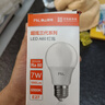 佛山照明（FSL）LED燈泡e27螺口大功率球泡節(jié)能燈超亮商用照明螺旋高亮光源  7W  白光 曬單實(shí)拍圖