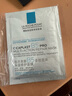 理膚泉B5面膜PRO5片【體驗裝】補水保濕緊急修護受損舒緩泛紅情人節禮物 曬單實(shí)拍圖