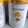 佳貝艾特（Kabrita）悅護嬰幼兒配方羊奶粉 3段700克（1-3歲）吸收率95% 曬單實(shí)拍圖