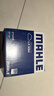 馬勒（MAHLE）濾芯套裝空氣濾+空調(diào)濾(適用奧迪A4L/Q5L 45TFSI/Q5L40TFSI(DKW)) 曬單實(shí)拍圖