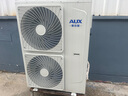 奧克斯（AUX）中央空調(diào)5匹柜式空調(diào) 變頻一級能效 辦公室廠房柜機(jī) 包4米銅管 KFR-120LW/BpR3ZAPC3(B1) 國家補(bǔ)貼 曬單實拍圖