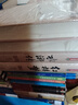 四大名著原著正版全套4冊京東正版圖書 精裝完整無刪減有聲伴讀西游記紅樓夢三國演義水滸傳青少年版 初高中生無障礙閱讀白話文言文五下七年級上冊課外閱讀必讀高一書籍 中國古典文學(xué)老師推薦中小學(xué)教輔書單 曬單實拍圖