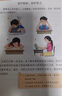 【新華書店正版】人教版小學(xué)四年級上冊語文數(shù)學(xué)書全套2本教材課本教科書人教版四4年級上冊語文數(shù)學(xué)書人民教育出版社 曬單實(shí)拍圖
