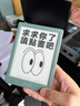 掌閱（iReader）【新品發(fā)布】Neo3 6英寸電子書 智能閱讀器 墨水屏電紙書 看書學(xué)習(xí)漫畫平板電腦 輕薄便攜  語綠 曬單實(shí)拍圖