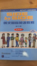 【正版】SBS 1 英語教材 朗文國際英語教程1學(xué)生用書附練習(xí)冊 第一冊 朗文英文教材 side by side1 曬單實拍圖