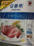 伊利安慕希草莓燕麥味酸牛奶200g*10瓶/箱  禮盒裝 中秋送禮盒裝 曬單實(shí)拍圖