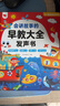 孩悅星空會講故事的早教有聲書寶寶手指點讀發(fā)聲書兒童益智玩具男女孩禮物 曬單實拍圖