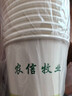 盛世康潔一次性紙杯子定制加厚辦公商用廠家批發(fā)紙杯定制公司logo水杯 9盎司290g加厚定制1000只 曬單實(shí)拍圖
