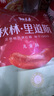 順豐包郵哈爾濱紅腸秋林里道斯紅腸正宗東北特產(chǎn)秋林紅腸禮盒裝 紅腸500克  1袋【順豐包郵】 曬單實(shí)拍圖