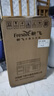 新飛 FRESTEC冰箱小型租房用 一級能效冷 藏冷凍兩用1-2人家用小冰箱 出租房雙門電冰箱辦公室兩門 25年升級款 38A108 一級能效【經(jīng)典款】銀色 曬單實拍圖