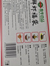 馥華鮮蝦福袋150g 魚糜+蝦仁≥50% 火鍋丸子麻辣燙關(guān)東煮食材速凍燒烤 曬單實(shí)拍圖