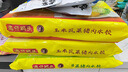 灣仔碼頭玉米蔬菜豬肉水餃1320g66只早餐食品速食半成品面點生鮮速凍餃子 曬單實拍圖