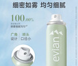 依云（evian）修護小綠噴護膚噴霧100ml爽膚水 換季修護保濕 敏肌可用 曬單實(shí)拍圖