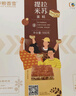 中糧香雪 提拉米蘇蛋糕動(dòng)物奶油 聚會(huì )休閑下午茶網(wǎng)紅糕點(diǎn)生日蛋糕990g 曬單實(shí)拍圖