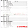 【成都發(fā)貨】名校題庫2025秋新版數(shù)學(xué)7年級上冊下冊北師大版人教版西師版初一復(fù)習(xí)專題集訓(xùn) 名校題庫數(shù)學(xué)7上（25年6月新版） 曬單實拍圖