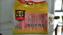 民維大牧汗 國產(chǎn)原切牛肉卷凈重3斤（3包）涮火鍋食材 生鮮牛肉 曬單實(shí)拍圖