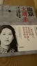 【官方正版-現(xiàn)貨速配】南京大屠殺 張純?nèi)鐭o(wú)刪減原版書(shū)籍 新版第二次世界大戰(zhàn)中被遺忘的大浩劫 張純?nèi)缂o(jì)念館開(kāi)放 南京大屠殺書(shū)本正版全紀(jì)實(shí)史料集 不能忘卻的紀(jì)念 【單本】南京大屠殺張純?nèi)鐭o(wú)刪減 曬單實(shí)拍圖