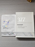 維特絲（vetes）377面膜美白補水淡斑提亮膚色女男士抗干皺緊補水致面膜榜單第1名 【專(zhuān)研377&國貨之光】20片 曬單實(shí)拍圖