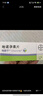 【原研藥】[唯散寧(Visanne)] 地諾孕素片2mg*28片/盒 曬單實(shí)拍圖