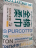 全棉時代【丁禹兮同款】洗臉巾 80片*6包一次性毛巾擦臉棉柔巾100%20*20CM 曬單實拍圖