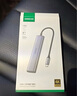 綠聯(lián) USB3.0擴(kuò)展器擴(kuò)展塢多接口 分線器高速4口集線器HUB拓展塢 筆記本電腦一拖多轉(zhuǎn)換器轉(zhuǎn)接頭延長線 曬單實(shí)拍圖