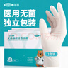 可孚一次性醫(yī)用無菌橡膠手套 醫(yī)療外科無菌手套醫(yī)生口腔檢查衛(wèi)生家用獨(dú)立包裝 M碼【三盒共60只】 曬單實(shí)拍圖