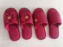 KINGXIAOJING紅色結婚拖鞋一對冬季輕奢新婚情侶喜慶婚慶新娘陪嫁婚拖鞋感 針織四葉草【前包款】 組合裝 女：36-37+男：40-41 曬單實(shí)拍圖