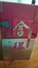 舍得 藝術(shù)舍得 致敬大師 濃香型 52度100ml 單瓶裝（顏色隨機無(wú)禮袋） 曬單實(shí)拍圖