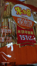 米多奇香米餅禮袋402g 膨化食品餅干 休閑零食 糕點(diǎn)禮品 曬單實(shí)拍圖