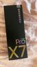 有道詞典筆X7Pro長(zhǎng)續(xù)航版【國(guó)家補(bǔ)貼】 英語點(diǎn)讀筆小學(xué)初中高中全科掃描學(xué)習(xí)機(jī)電子詞典翻譯筆單詞筆 曬單實(shí)拍圖