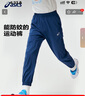 asics亞瑟士童裝春夏季男女童舒適防蚊褲輕薄防曬褲百搭運動(dòng)褲 0793深藍 170 cm 曬單實(shí)拍圖