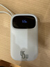 倍思（Baseus） 【國標(biāo)3C認(rèn)證】充電寶20000毫安小巧自帶線45W迷你快充移動電源適用于蘋果華為小米手機(jī)可上飛機(jī) 曬單實拍圖