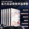初蔓沐浴露男士專(zhuān)用持久留香72小時(shí)香體清爽控油祛痘除螨止癢古龍乳液 【洗發(fā)水+沐浴露套裝】1600ml 【男士古龍沐浴露】金榜TOP第1名 曬單實(shí)拍圖