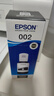 愛普生(EPSON)002系列原裝墨水黑色((適用L415X/L416X/L426X/L616X/L617X系列等) 曬單實(shí)拍圖