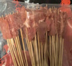 游牧御品 大漠燒烤食材4-6人份約220串  8種食材牛羊肉串雞翅五花魷魚牛肚 曬單實(shí)拍圖