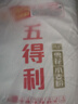 五得利面粉八星雪花小麥粉20斤  高端家庭多用途 曬單實(shí)拍圖