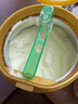愛(ài)他美（Aptamil）領(lǐng)熠較大嬰兒配方奶粉2段（6—12月齡） 800g*1罐  愛(ài)他美領(lǐng)熠 曬單實(shí)拍圖