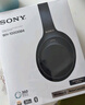 索尼（SONY）WH-1000XM4【政府補貼】無(wú)線(xiàn)智能降噪 頭戴藍牙耳機 藍牙5.0（1000XM3升級款）黑色 教師節禮物 曬單實(shí)拍圖