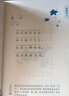 [2025年新版] 日有所誦·第七版 一年級  親近母語(yǔ)出品 全免費誦讀打卡、AI測評，掃封底二維碼贈“辭海網(wǎng)絡(luò )版”季卡 曬單實(shí)拍圖