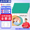 優(yōu)諾康閉口貼口鼻呼吸矯正閉嘴貼張嘴睡覺兒童成人嘴巴封口貼打呼嚕止鼾 X加強(qiáng)型5包裝（150貼） 曬單實(shí)拍圖