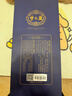 洋河 夢(mèng)之藍M6+ 52度 550ml 綿柔濃香型（年份隨機） 曬單實(shí)拍圖