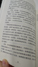 【官方正版】新東方格萊姆森林英語(yǔ)語(yǔ)法歷險記1+2+沃茲王國英語(yǔ)詞匯歷險記全29冊 小學(xué)英語(yǔ)奇幻探險漫畫(huà)書(shū) 涵蓋小學(xué)至初中階段重要英語(yǔ)語(yǔ)法知識點(diǎn)小學(xué)生語(yǔ)法少兒英語(yǔ)語(yǔ)法書(shū) 【全18冊】格萊姆森林英語(yǔ)語(yǔ)法歷 曬單實(shí)拍圖