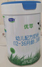 君樂寶（JUNLEBAO)有機優(yōu)萃3段幼兒配方奶粉(12-36月齡)800g*6聽裝  曬單實拍圖