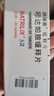 【原研藥】納催離 吲達帕胺緩釋片 1.5mg*30片/盒 曬單實(shí)拍圖