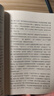 覓渡覓渡 梁衡新散文集經(jīng)典作品 曬單實拍圖